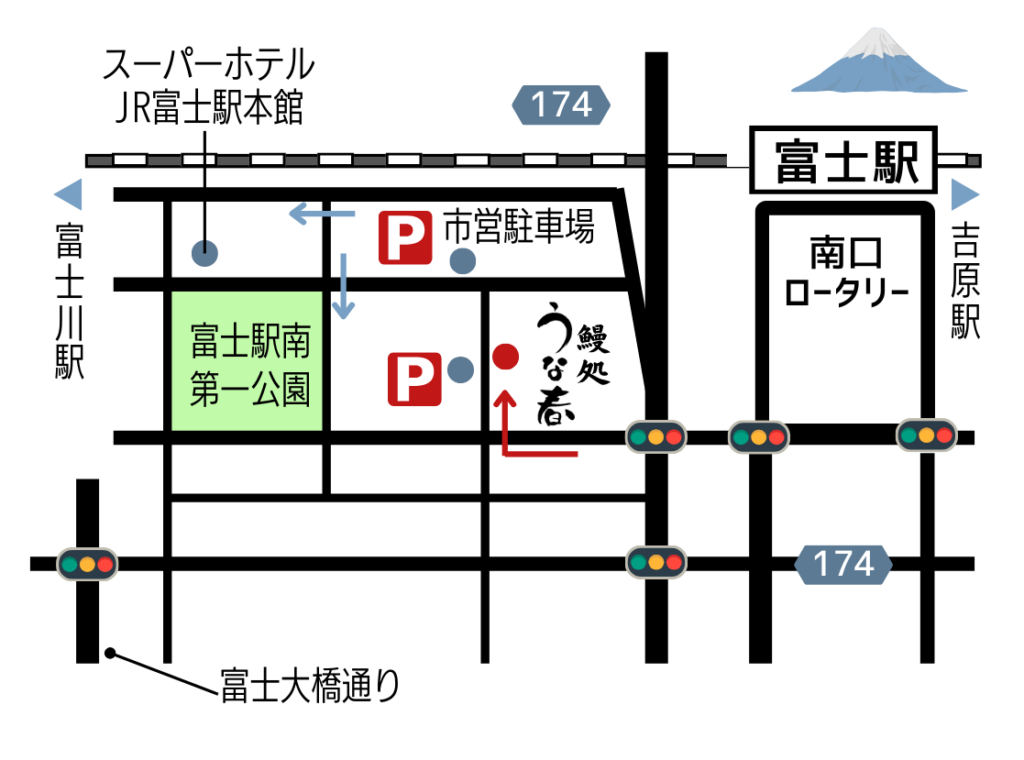 鰻処うな春富士店地図